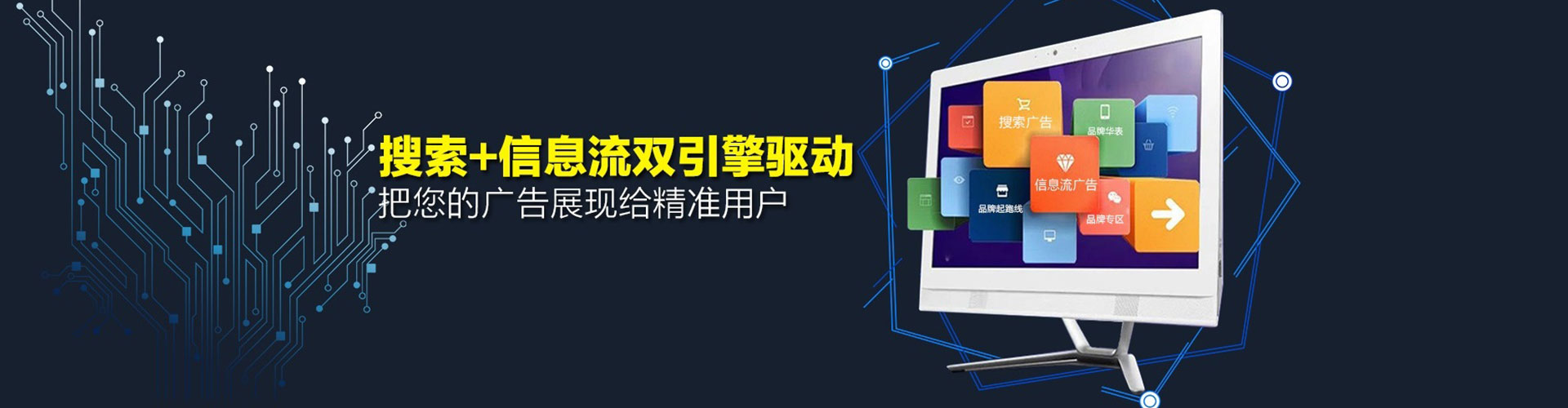 陇西竞价排名