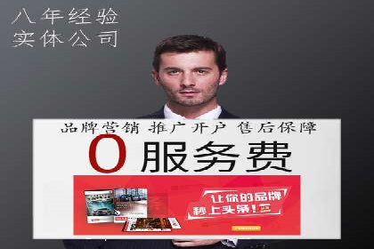 百度推广代理商如何应对行业变革与挑战